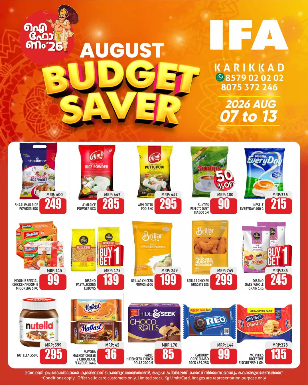 IFA Karikkad August Budget Saver Offers | Latest Deals page 3