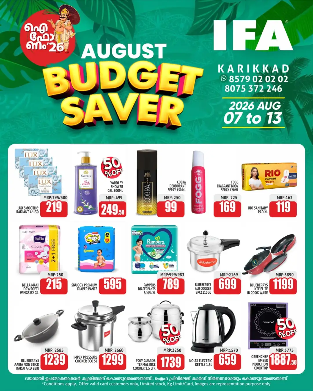 IFA Karikkad August Budget Saver Offers | Latest Deals page 6
