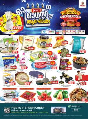 Nesto Kalpetta Offers Today | Grocery & Electronics Deals flyer cover
