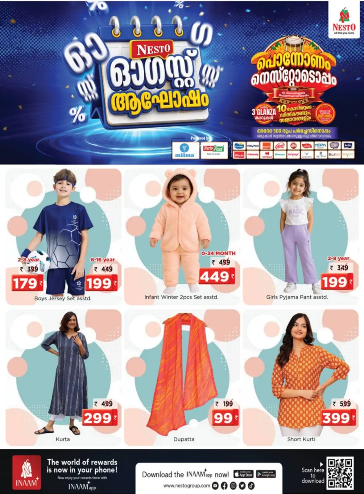 Nesto Kalpetta Offers Today | Grocery & Electronics Deals page 21