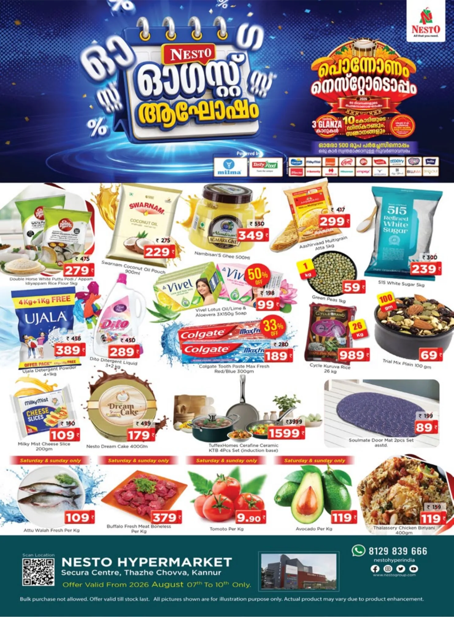 Nesto Kannur Offers Today | Home & Kitchen Deals page 1