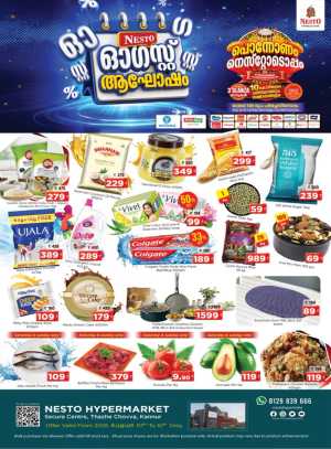 Nesto Kannur Offers Today | Home & Kitchen Deals flyer cover
