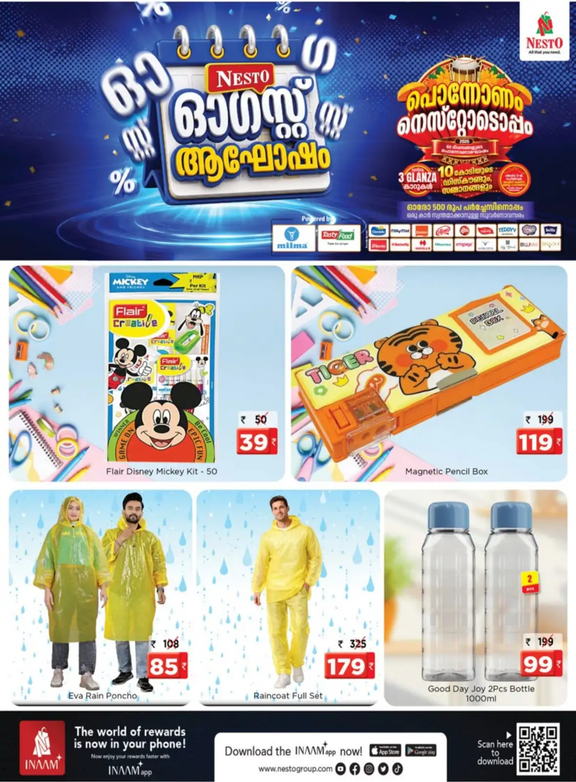 Nesto Kannur Offers Today | Home & Kitchen Deals page 15