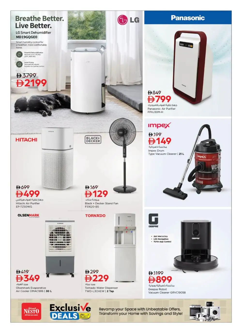Nesto UAE Exclusive Deals | Home Appliances Offers page 6