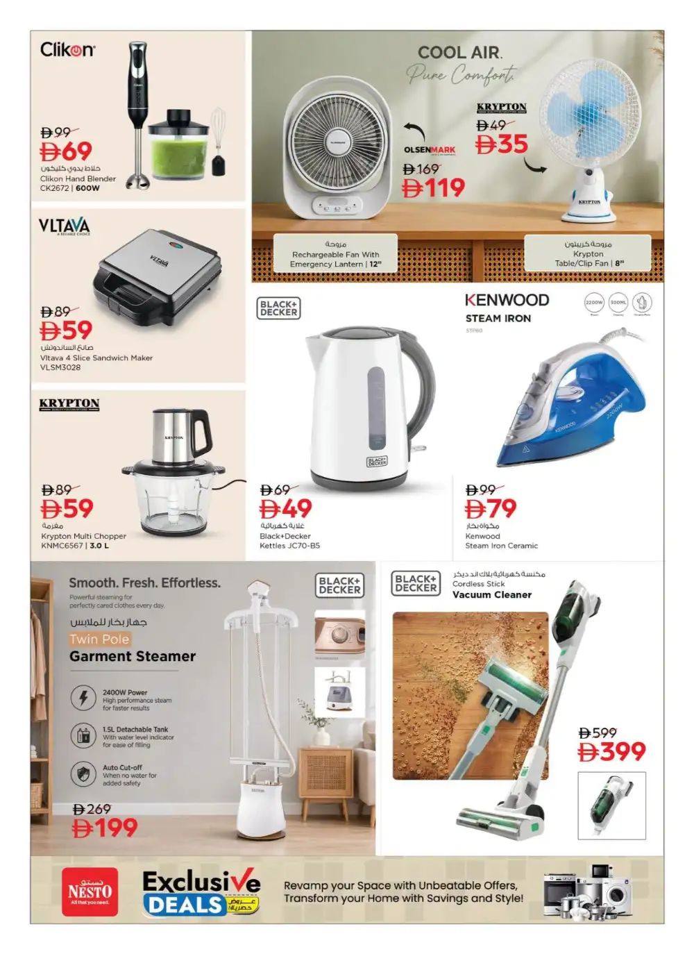 Nesto UAE Exclusive Deals | Home Appliances Offers page 3