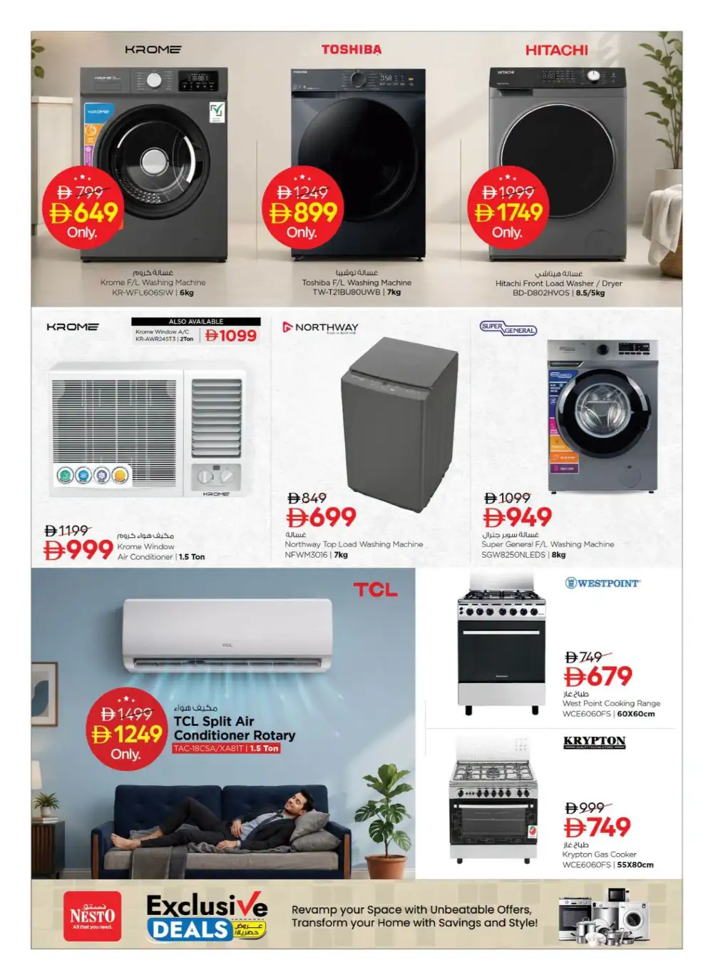 Nesto UAE Exclusive Deals | Home Appliances Offers page 4