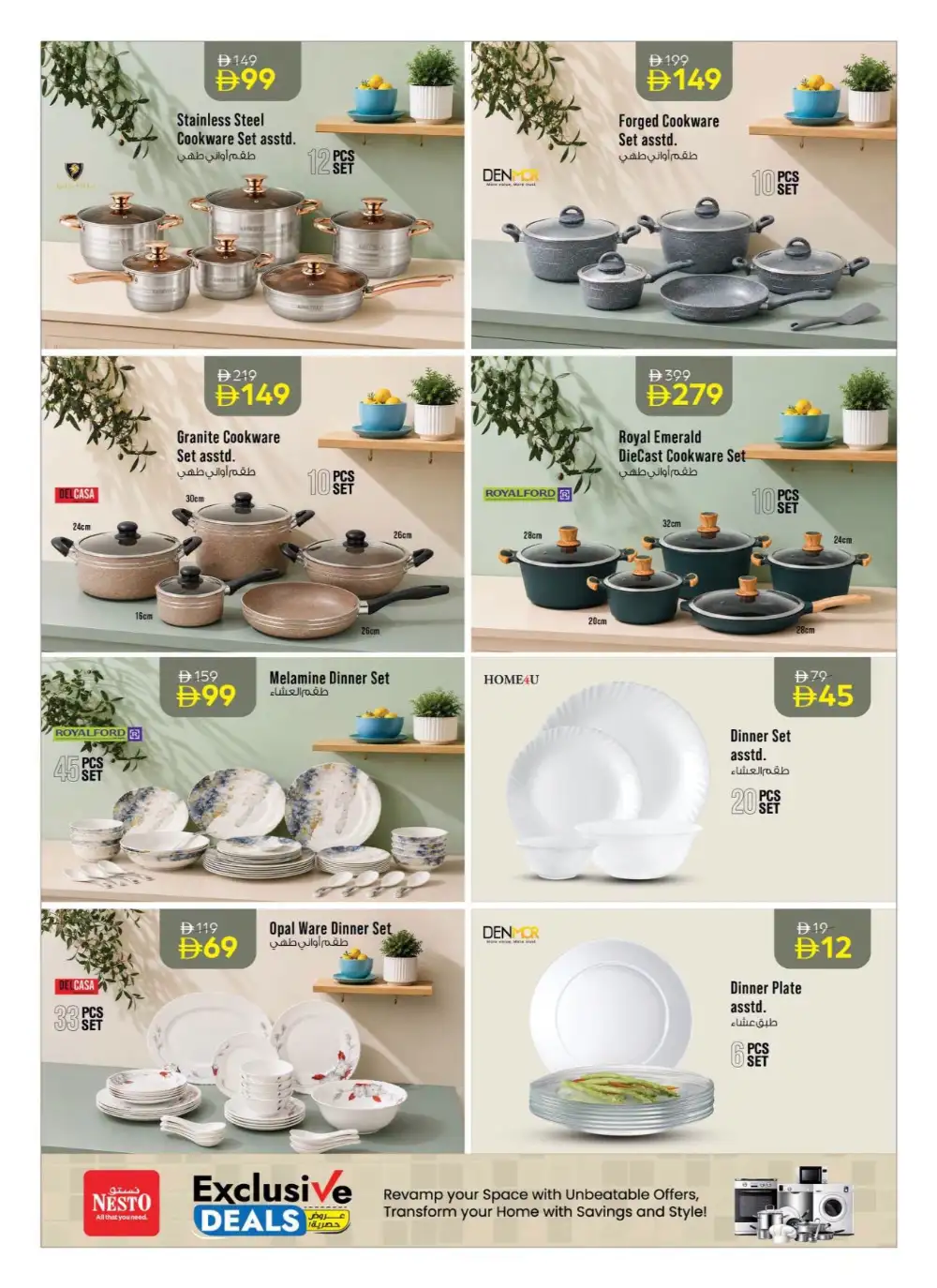 Nesto UAE Exclusive Deals | Home Appliances Offers page 8