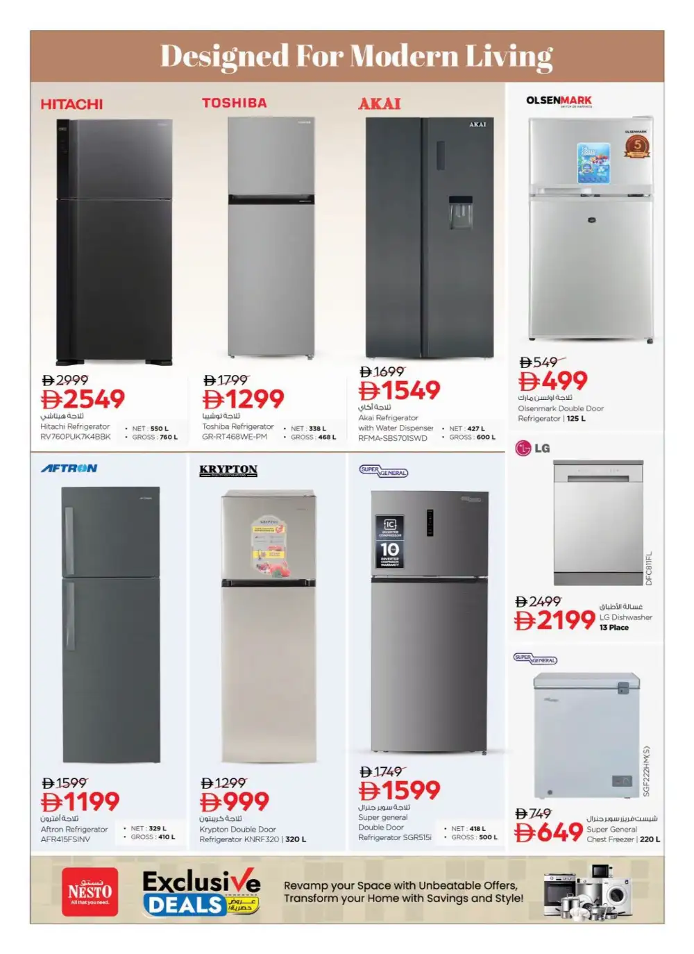 Nesto UAE Exclusive Deals | Home Appliances Offers page 9
