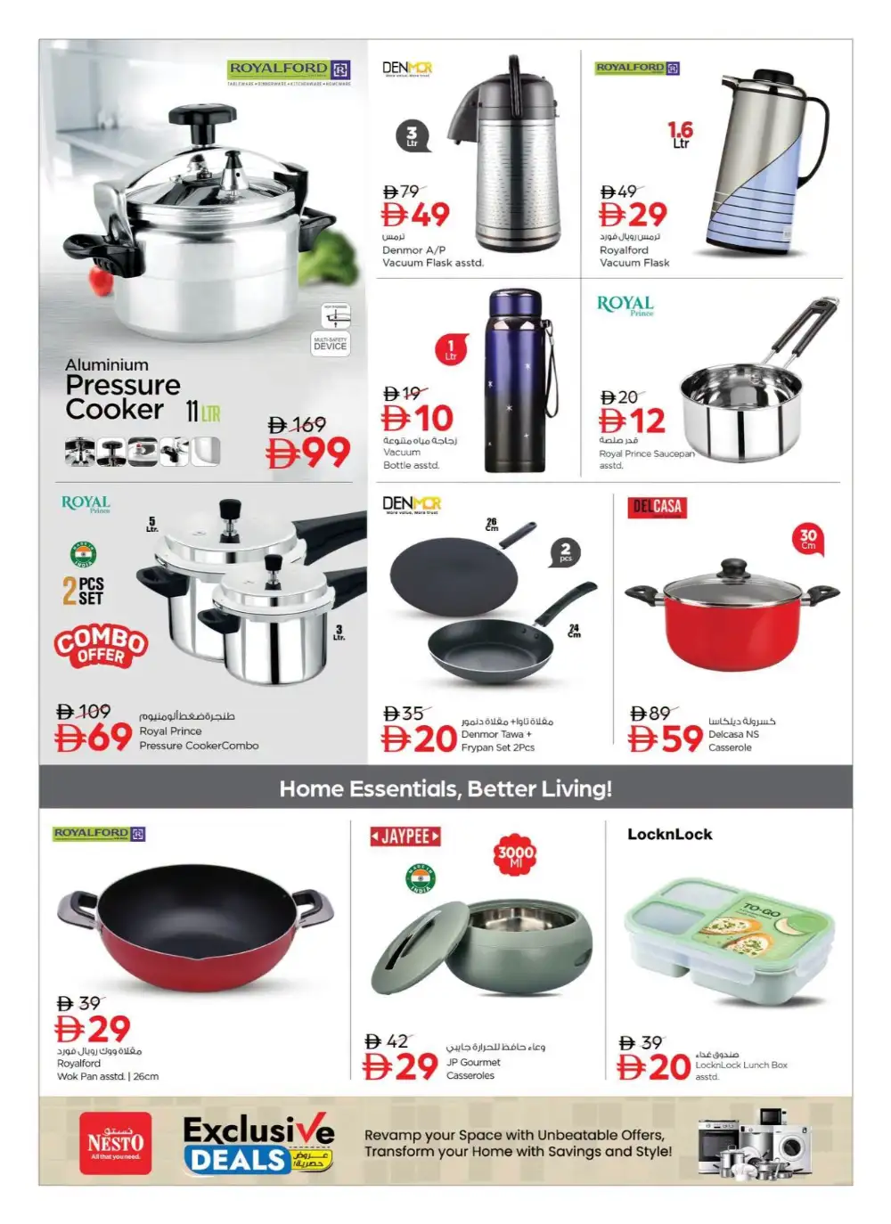 Nesto UAE Exclusive Deals | Home Appliances Offers page 10