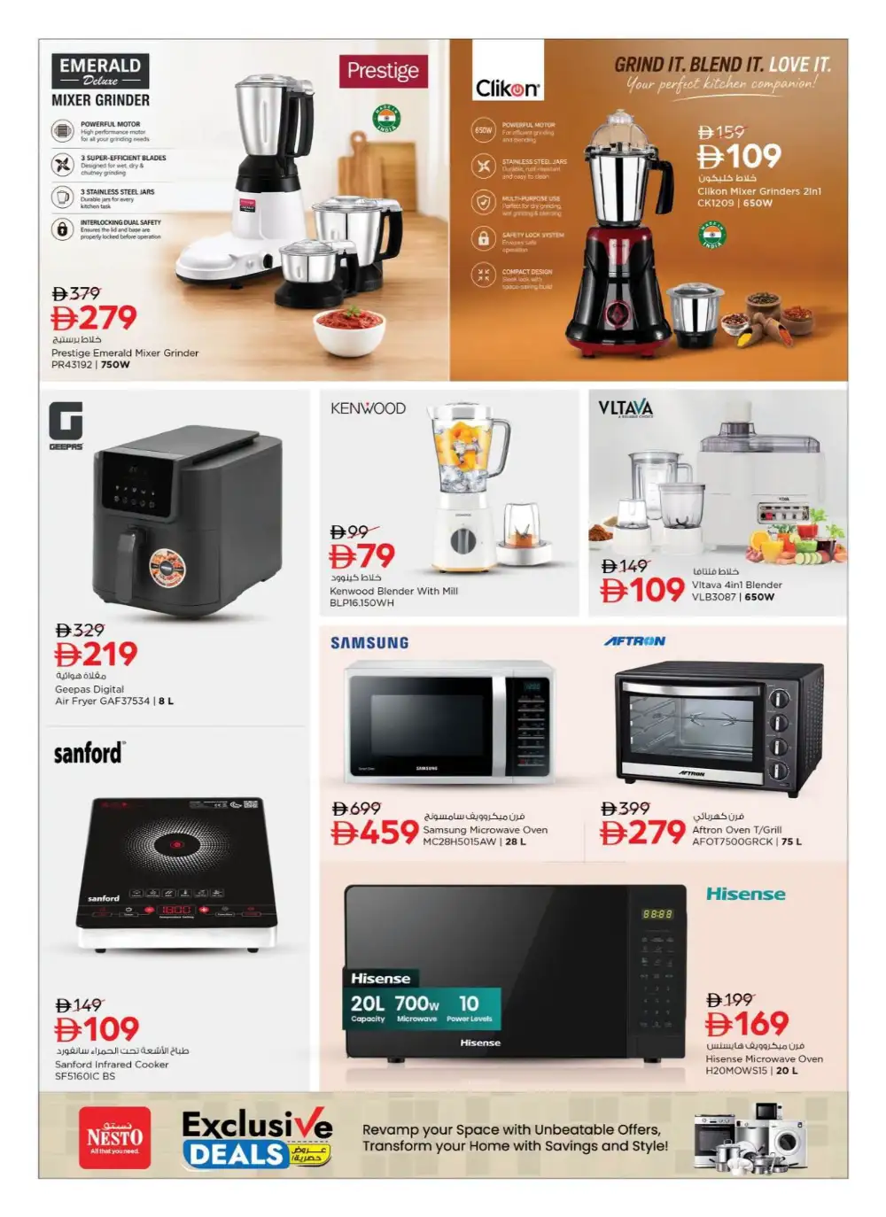 Nesto UAE Exclusive Deals | Home Appliances Offers page 2