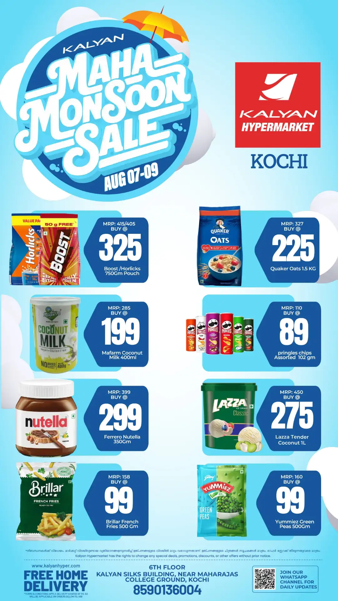 Kalyan Kochi Offers Today | Maha Monsoon Sale Deals page 1