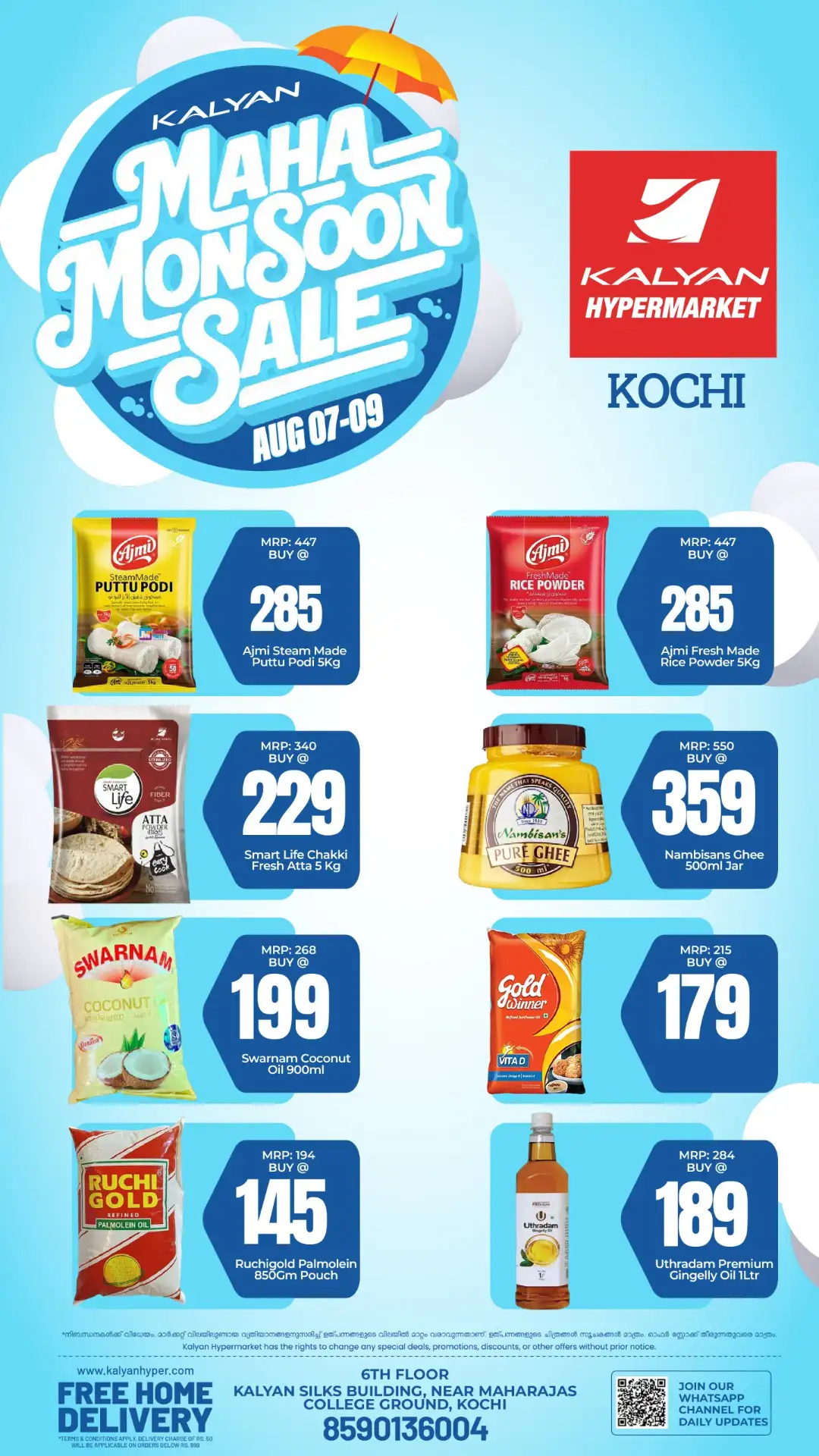 Kalyan Kochi Offers Today | Maha Monsoon Sale Deals page 2