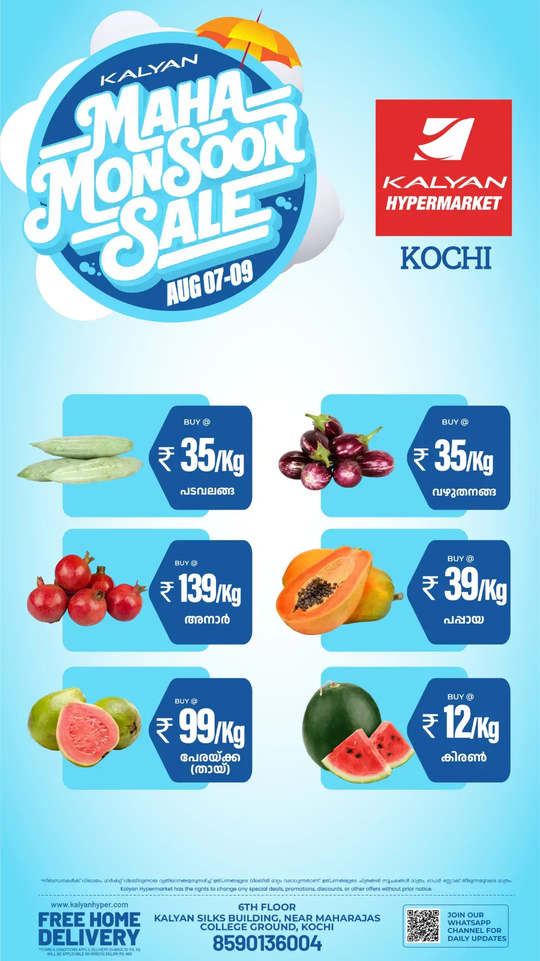 Kalyan Kochi Offers Today | Maha Monsoon Sale Deals page 3