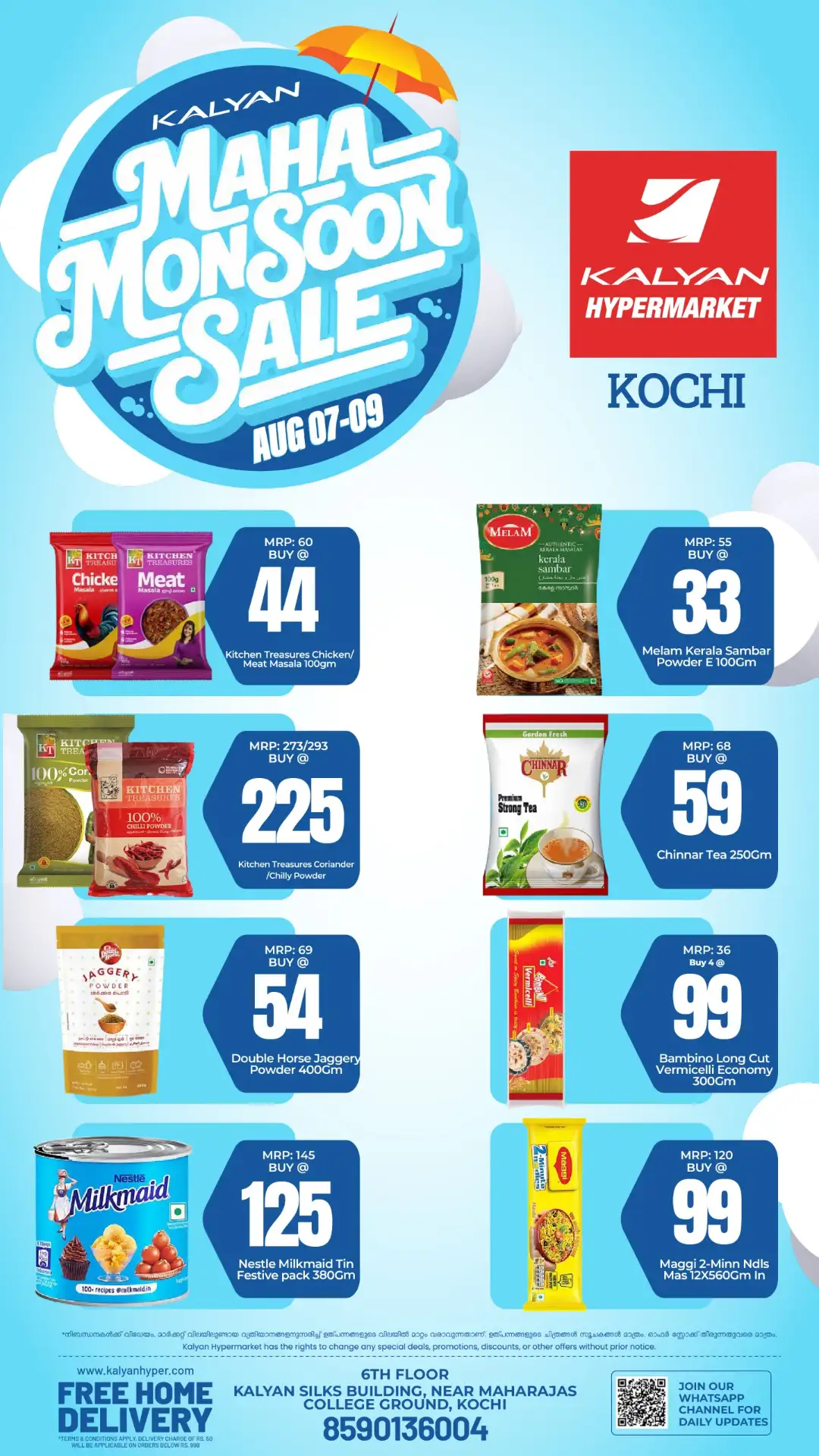 Kalyan Kochi Offers Today | Maha Monsoon Sale Deals page 5