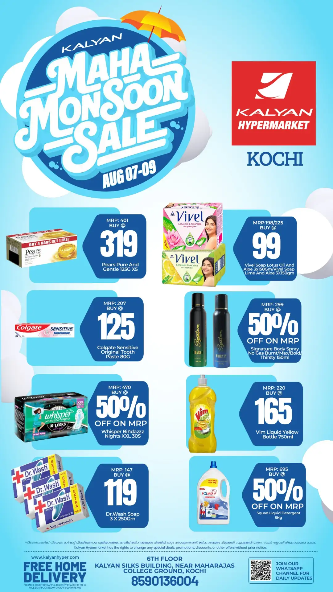 Kalyan Kochi Offers Today | Maha Monsoon Sale Deals page 6