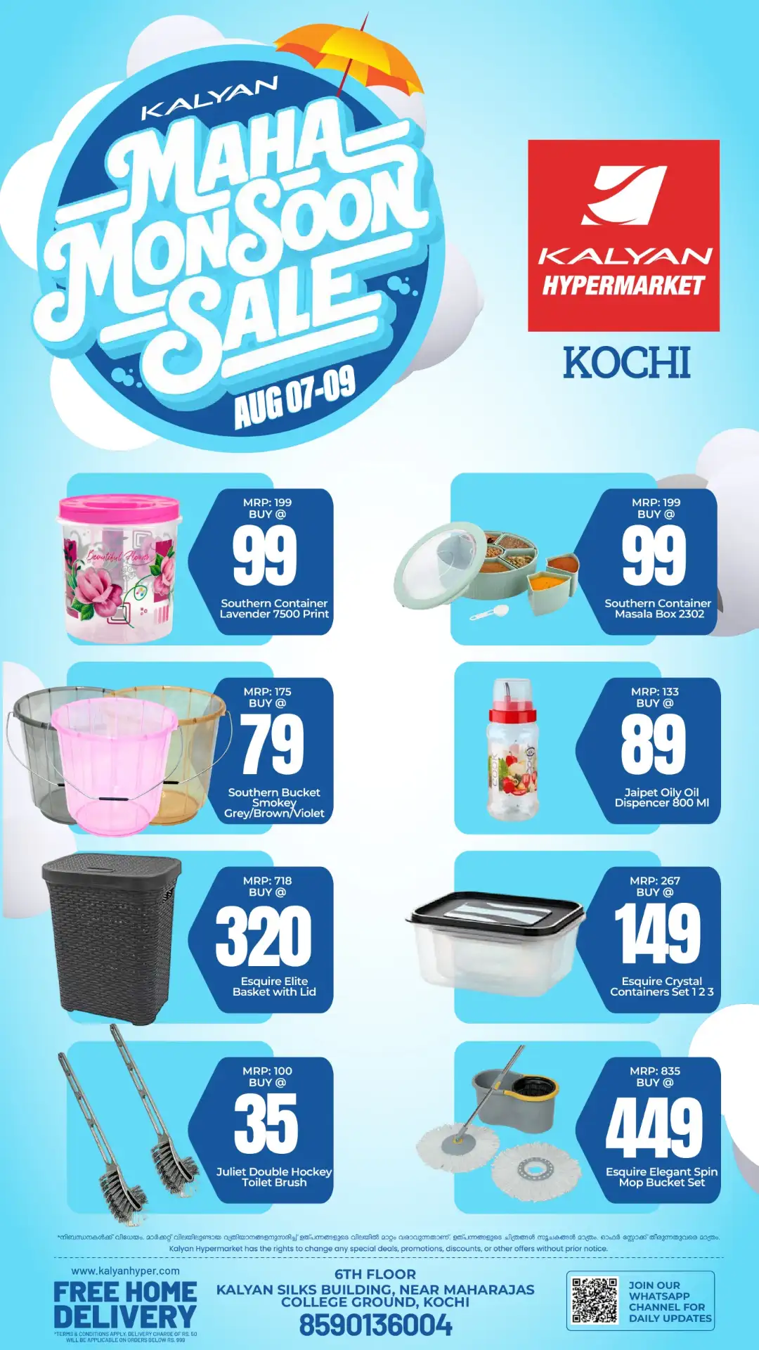 Kalyan Kochi Offers Today | Maha Monsoon Sale Deals page 7
