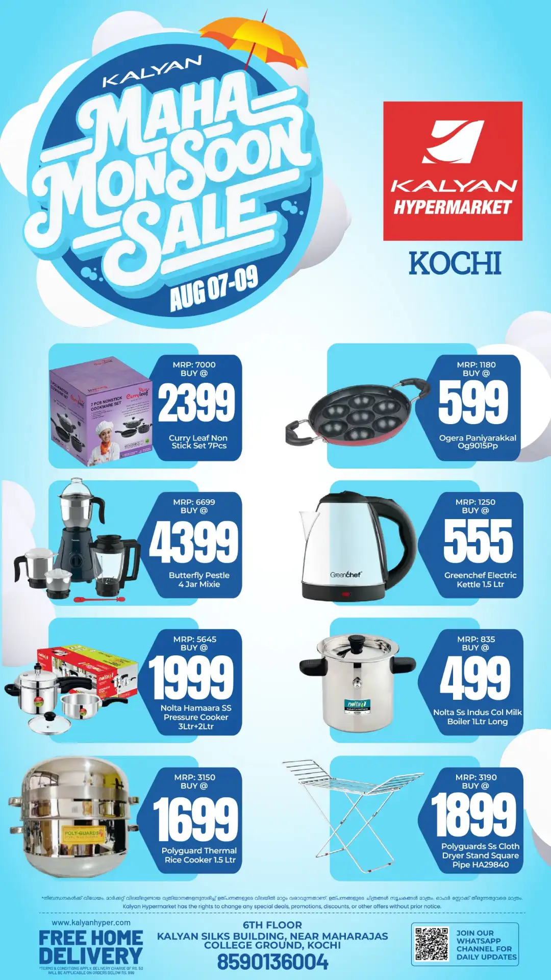 Kalyan Kochi Offers Today | Maha Monsoon Sale Deals page 8
