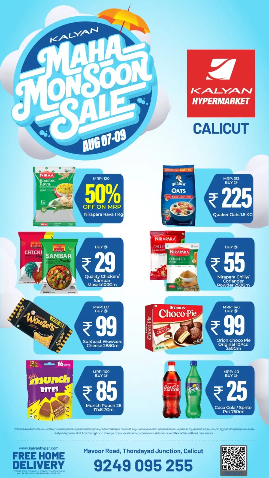 Kalyan Calicut Offers Today | Maha Monsoon Sale Deals page 1