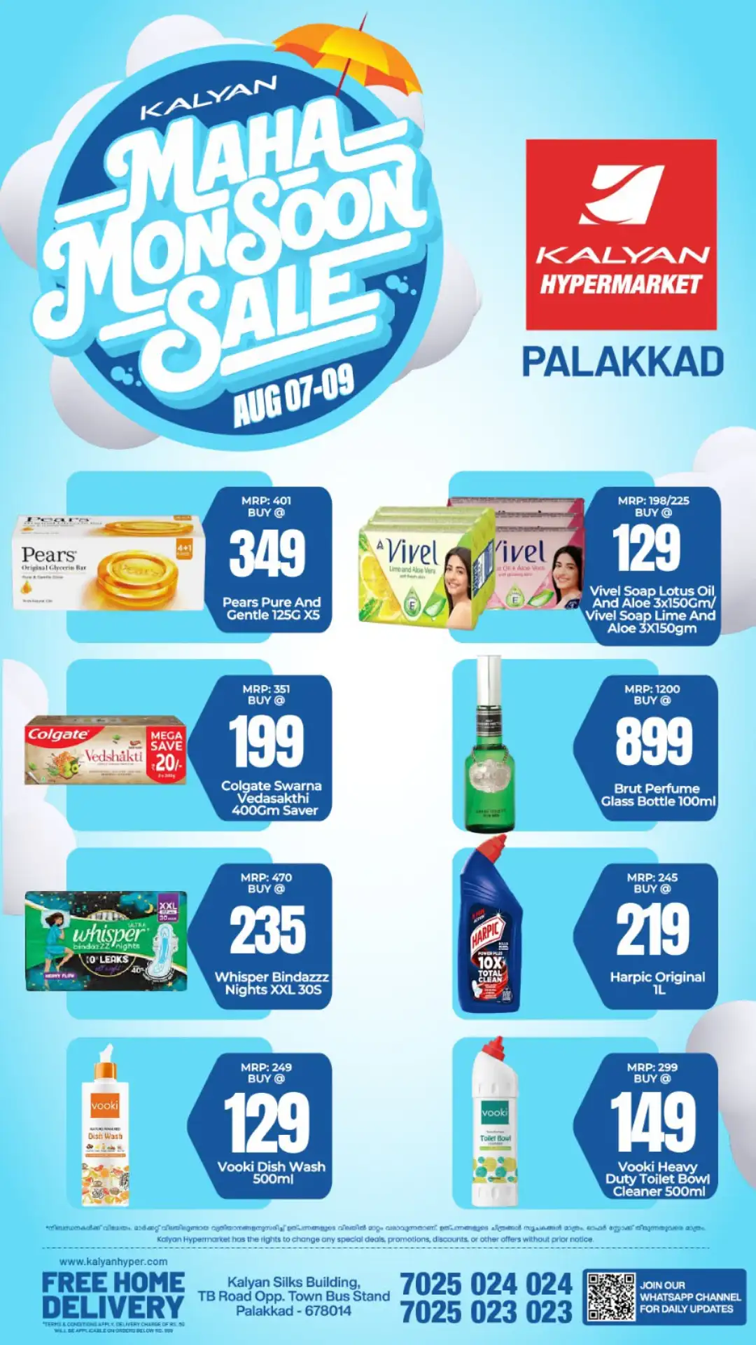 Kalyan Palakkad Offers Today | Maha Monsoon Sale Deals page 2