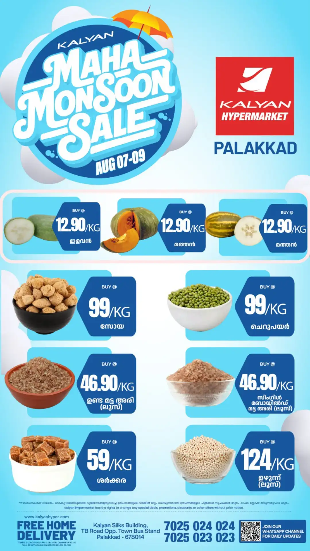 Kalyan Palakkad Offers Today | Maha Monsoon Sale Deals page 4