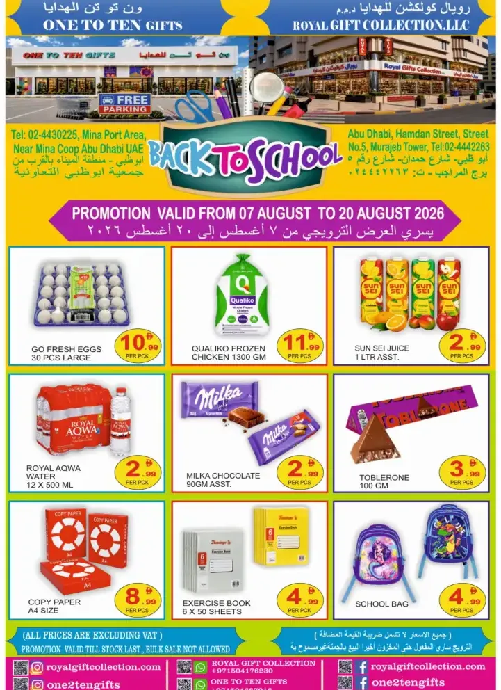 One2Ten Collection Abu Dhabi Offers | Back to School page 1