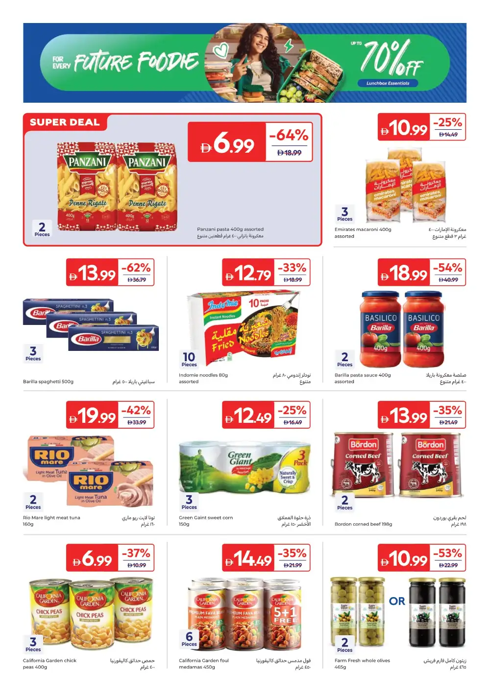 Carrefour Offers Today | Latest Grocery Deals page 12