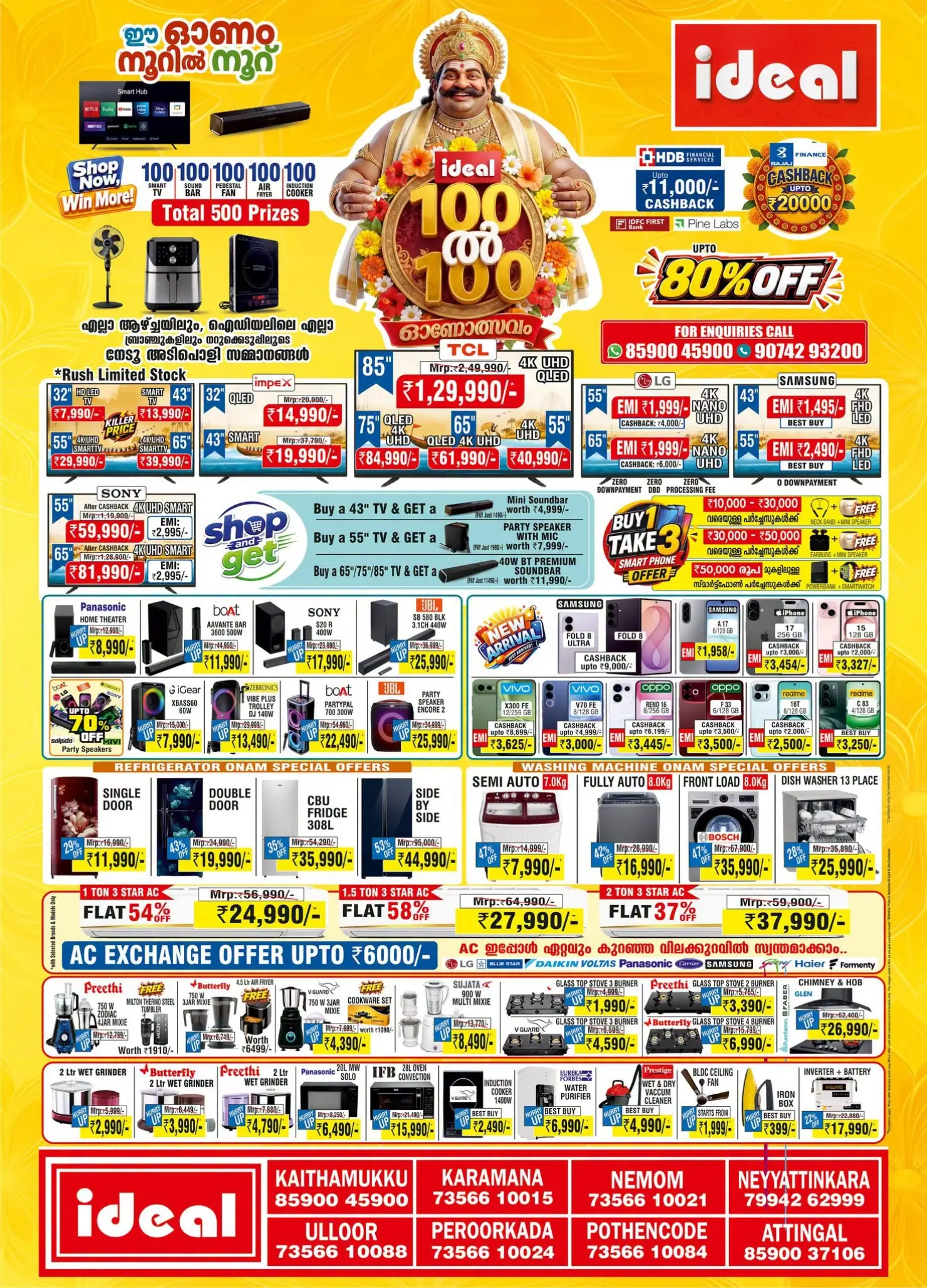 Ideal Home Appliances Offers Today | Onam Offers Deals page 1