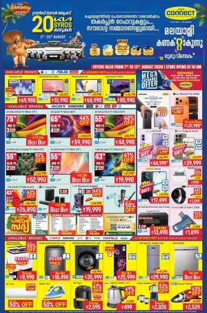 LuLu Palakkad Offers Today | Connect Digital Deals flyer cover