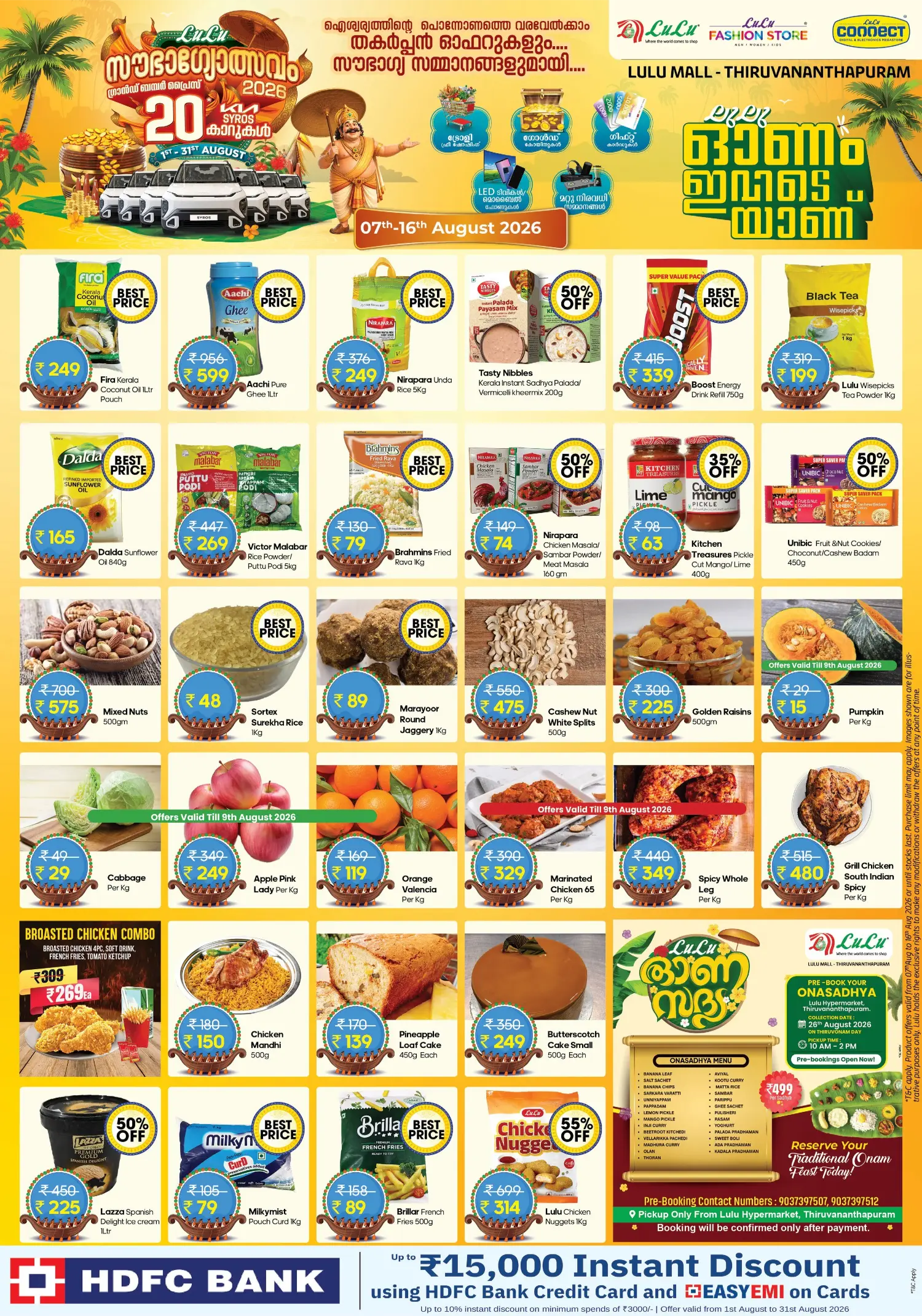 LuLu Trivandrum Offers Today | Sowbagyolsavam Deals page 1