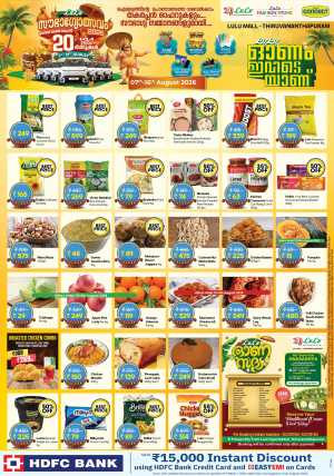 LuLu Trivandrum Offers Today | Sowbagyolsavam Deals flyer cover