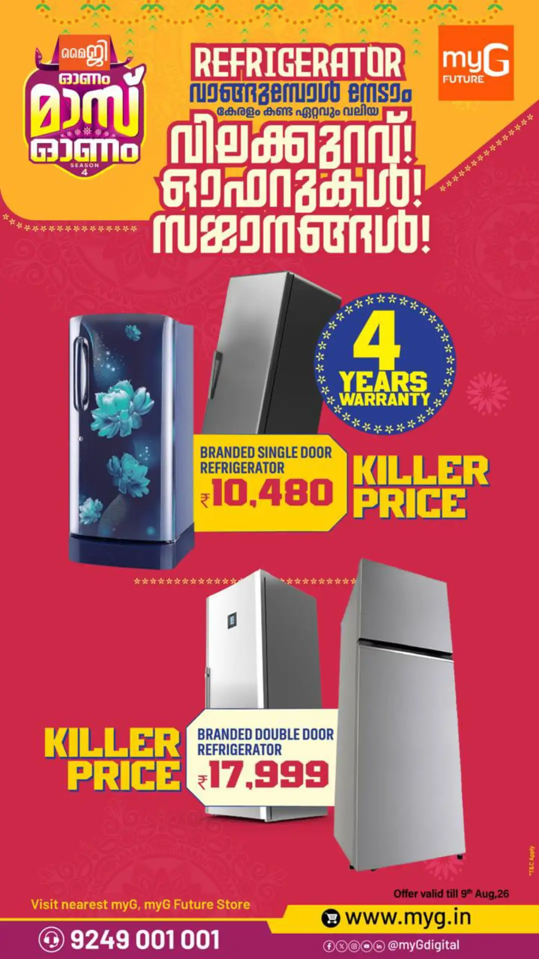 myG Future Offers Today | Mass Onam Season 4 Deals page 10
