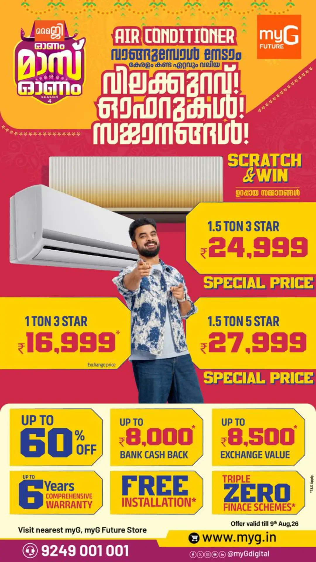 myG Future Offers Today | Mass Onam Season 4 Deals page 15