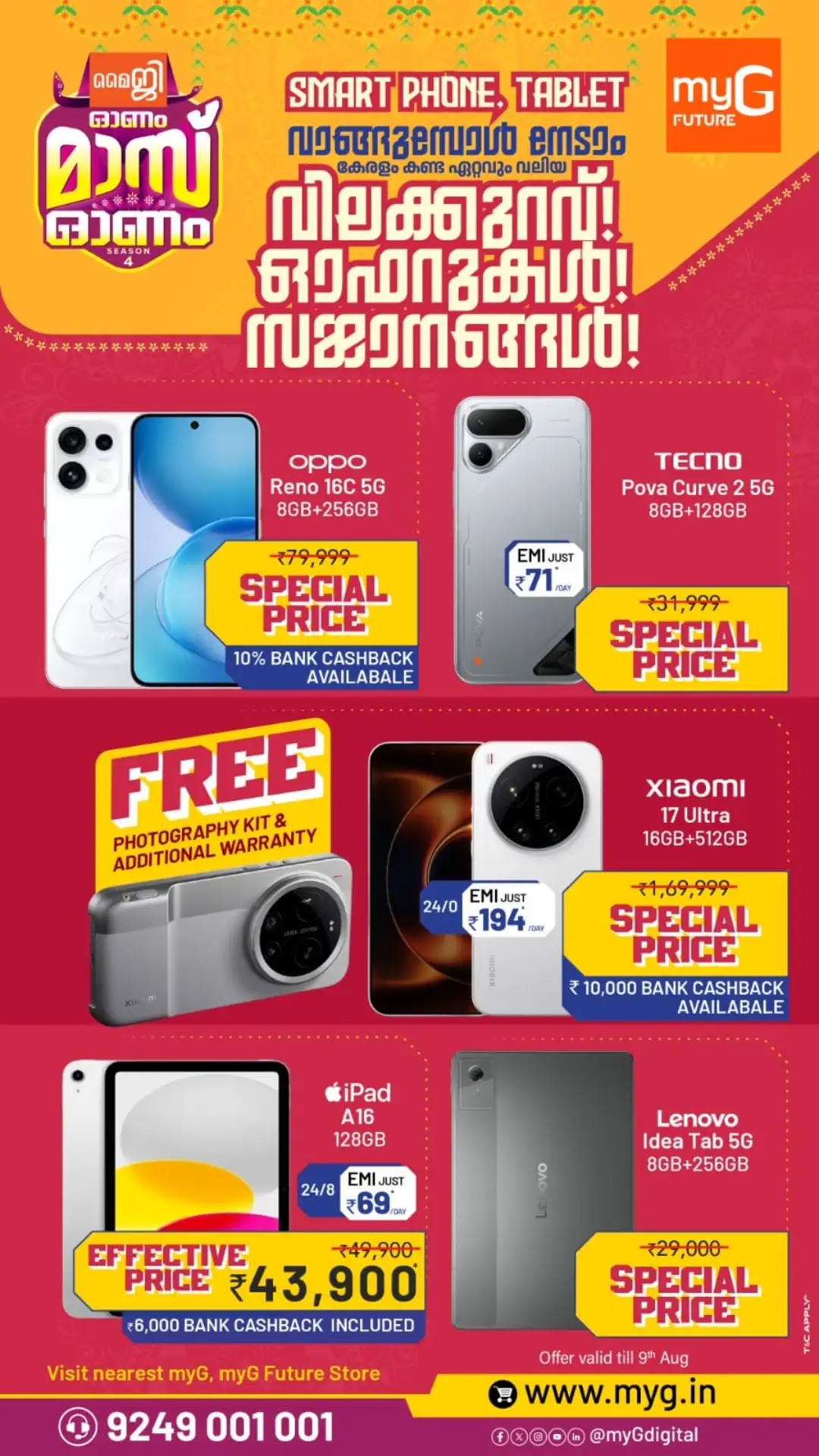 myG Future Offers Today | Mass Onam Season 4 Deals page 3