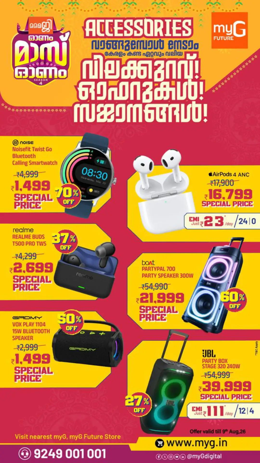 myG Future Offers Today | Mass Onam Season 4 Deals page 5