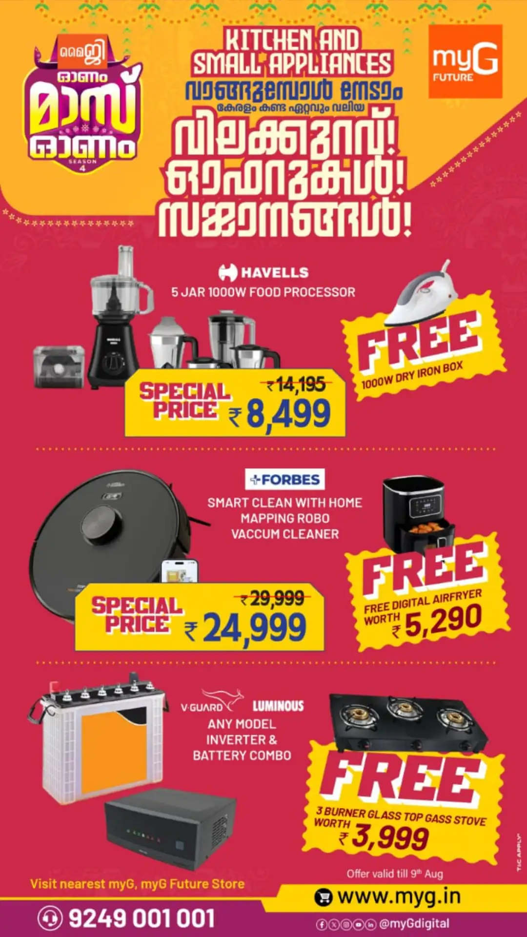 myG Future Offers Today | Mass Onam Season 4 Deals page 6