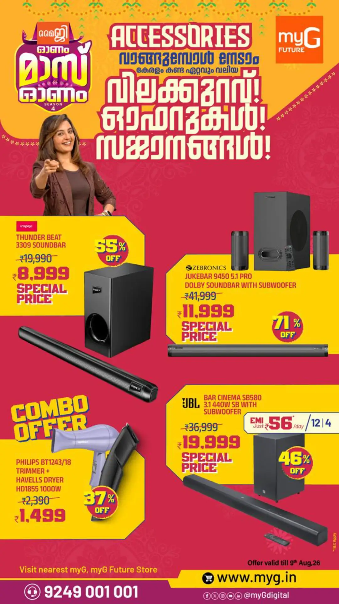 myG Future Offers Today | Mass Onam Season 4 Deals page 7