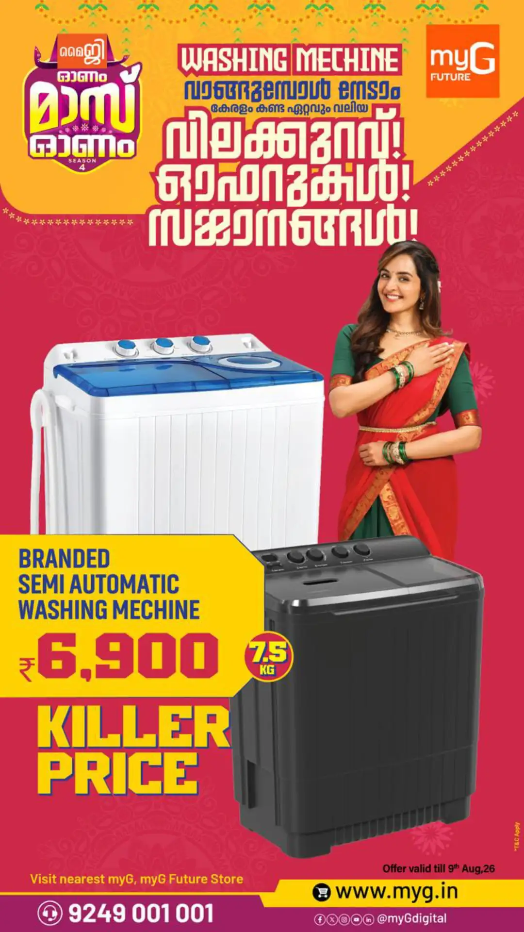 myG Future Offers Today | Mass Onam Season 4 Deals page 9