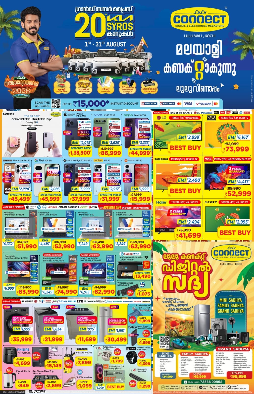 LuLu Kochi Offers Today | Connect Digital Deals page 1