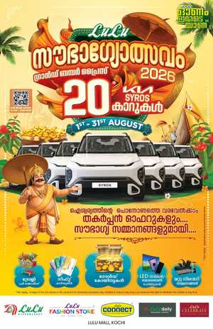 LuLu Kochi Offers Today | Sowbagyolsavam Deals flyer cover