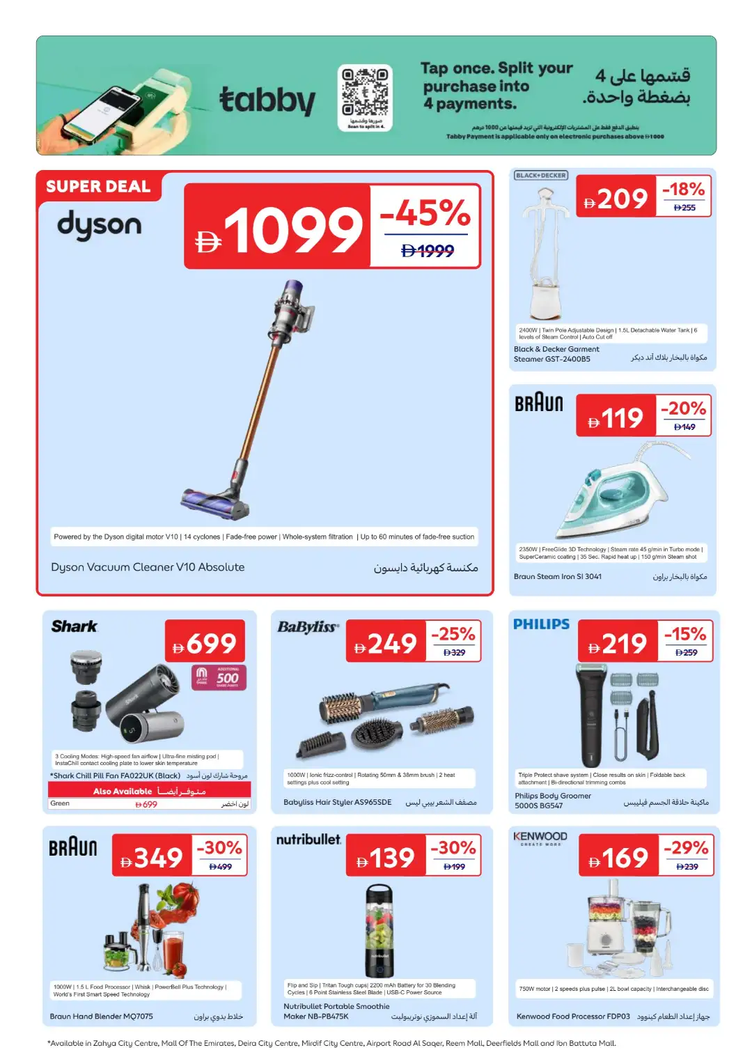 Carrefour UAE Offers Today | Back to School Deals page 40