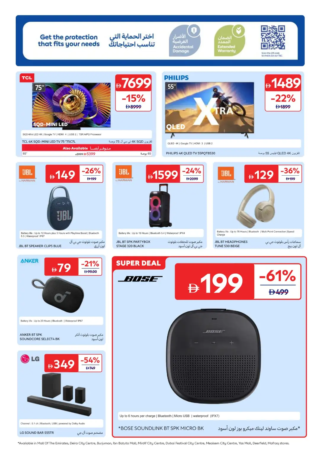 Carrefour UAE Offers Today | Back to School Deals page 43