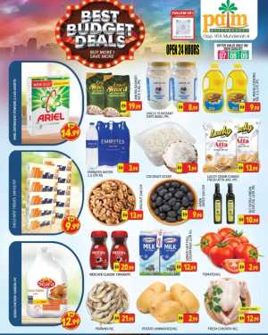 Palm Hypermarket Muhaisnah Offers Today | Best Deals flyer cover