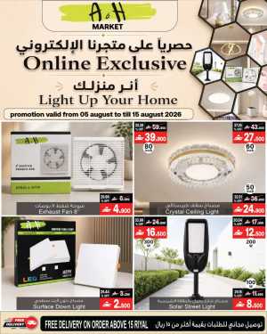 A&H Market Oman Offers Today | Light Up Your Home Deals flyer cover