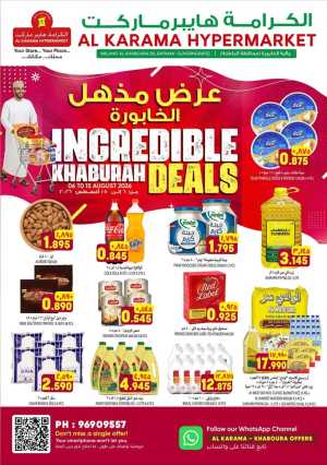 Al Karama Hypermarket Khabourah Offers Today | Incredible Deals flyer cover
