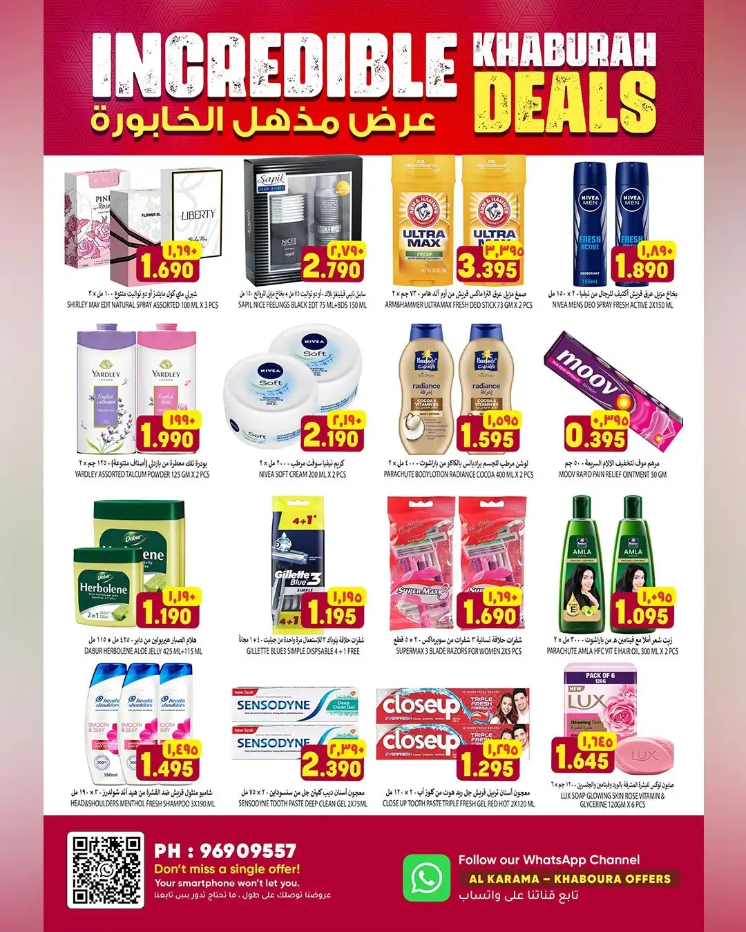 Al Karama Hypermarket Khabourah Offers Today | Incredible Deals page 10