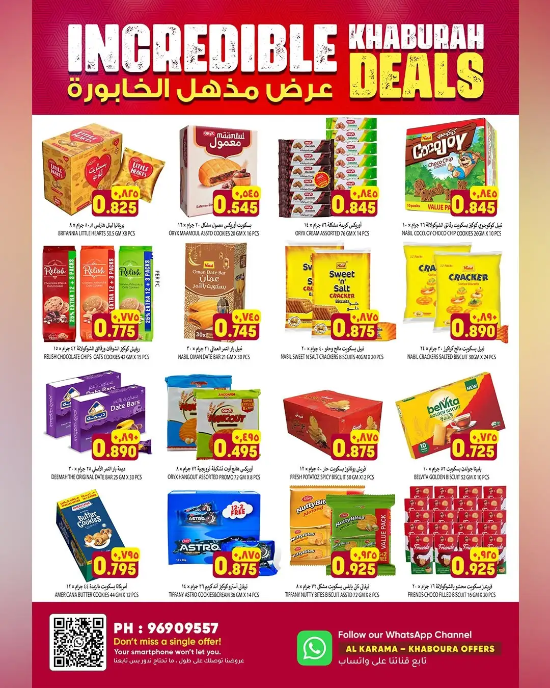 Al Karama Hypermarket Khabourah Offers Today | Incredible Deals page 3