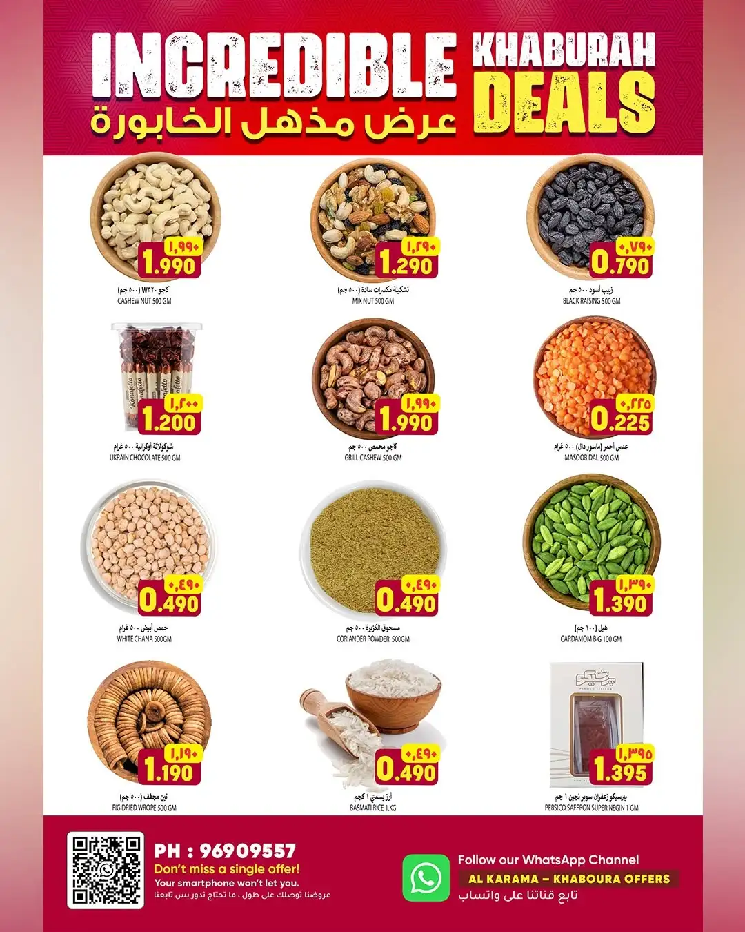 Al Karama Hypermarket Khabourah Offers Today | Incredible Deals page 4
