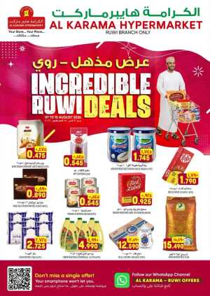 Al Karama Ruwi Offers Today | Latest Deals flyer cover