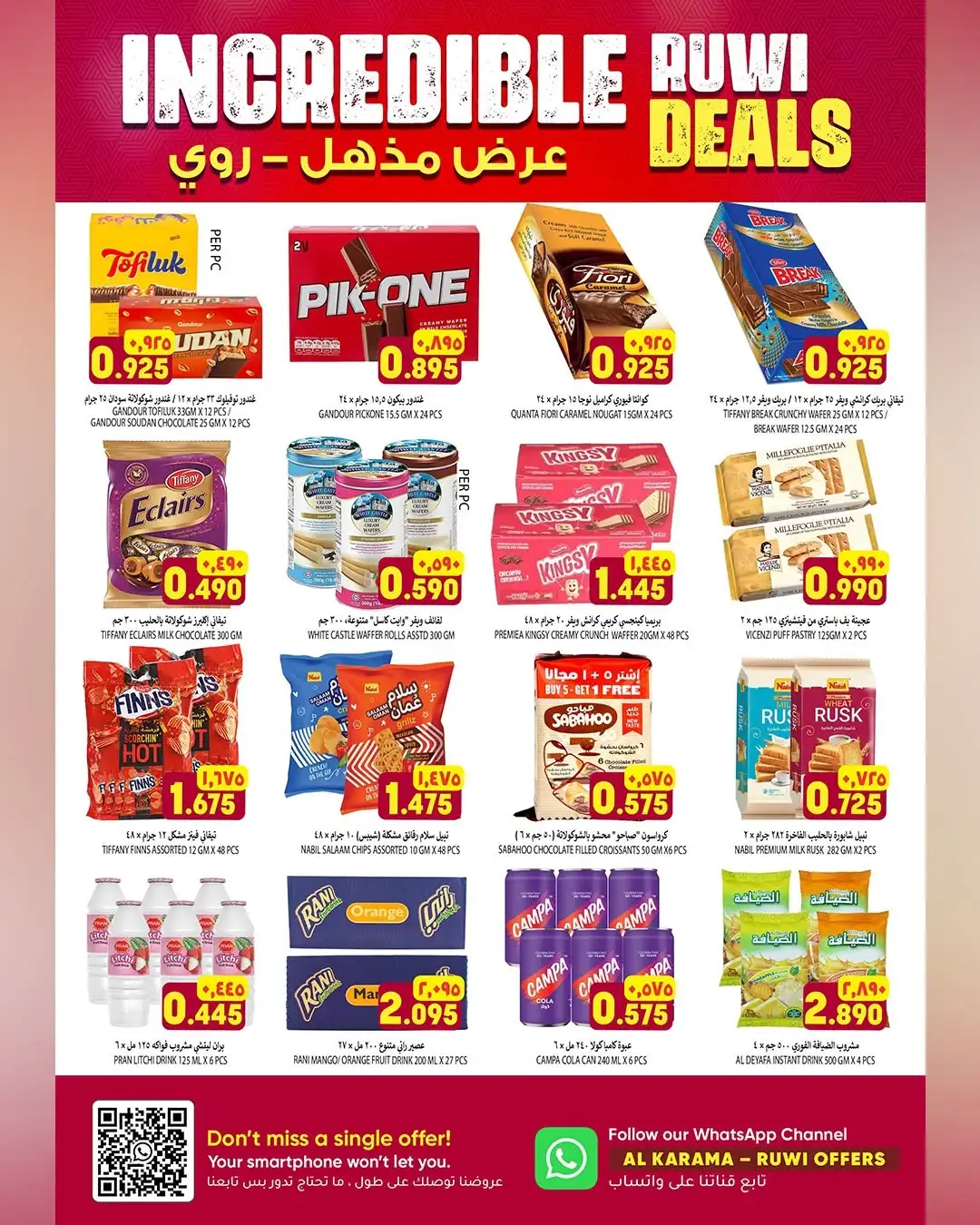 Al Karama Ruwi Offers Today | Latest Deals page 2