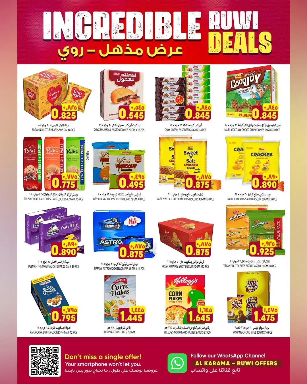 Al Karama Ruwi Offers Today | Latest Deals page 3